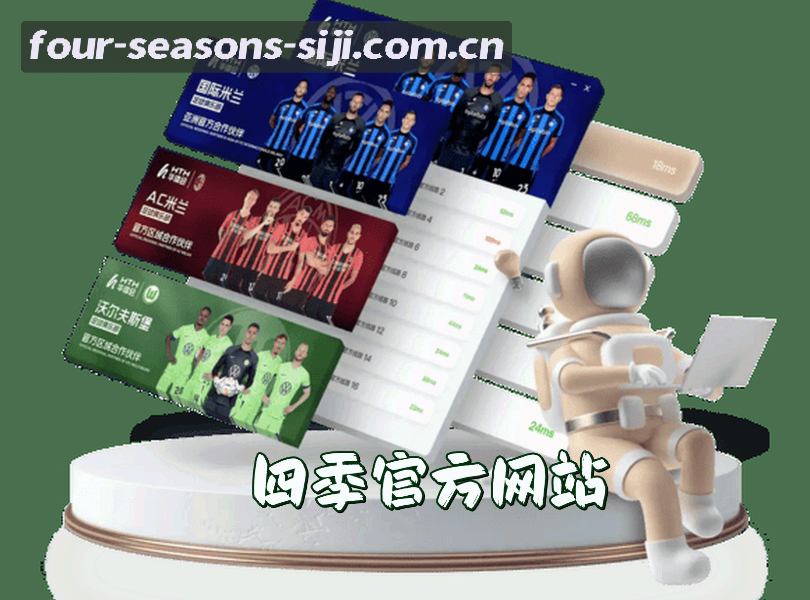 About Us