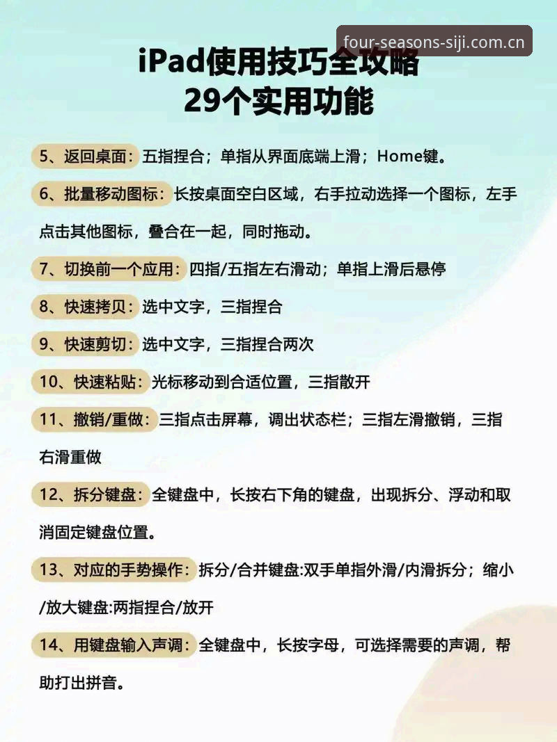 SIJI直播官网官方下载完整教程：从入门到精通的操作指南